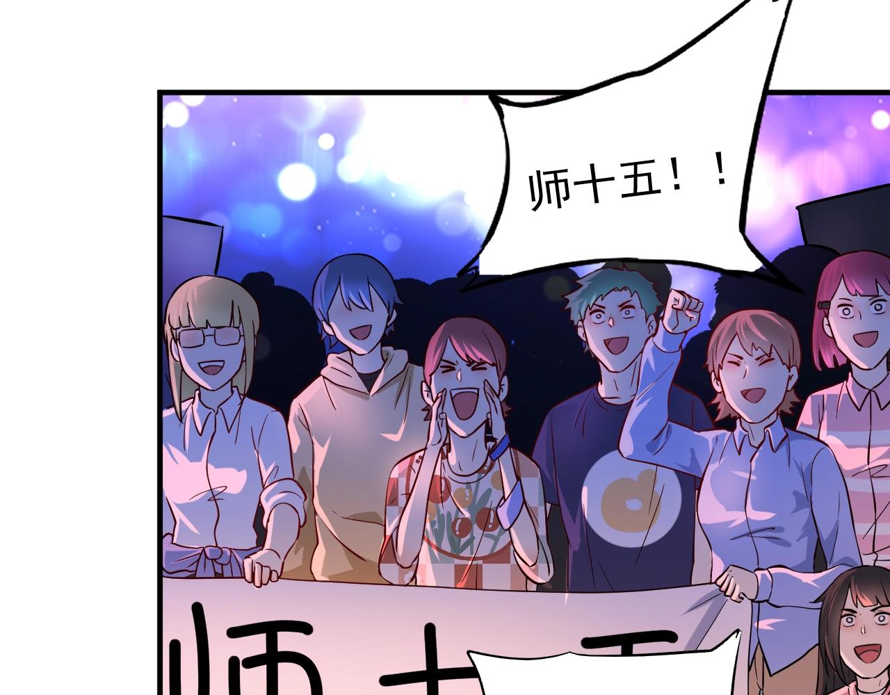 第178话 变调的演唱会13