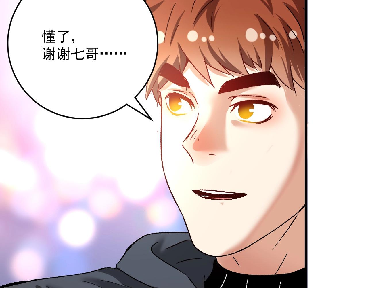 第135话 孟凡的选择83