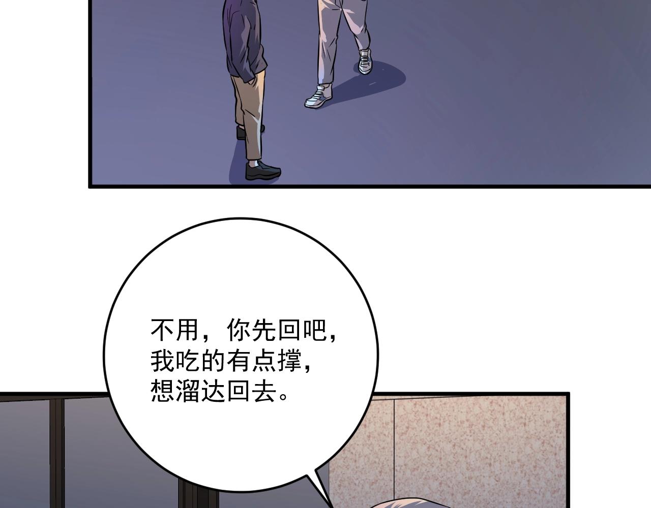 第209话 约法三章5