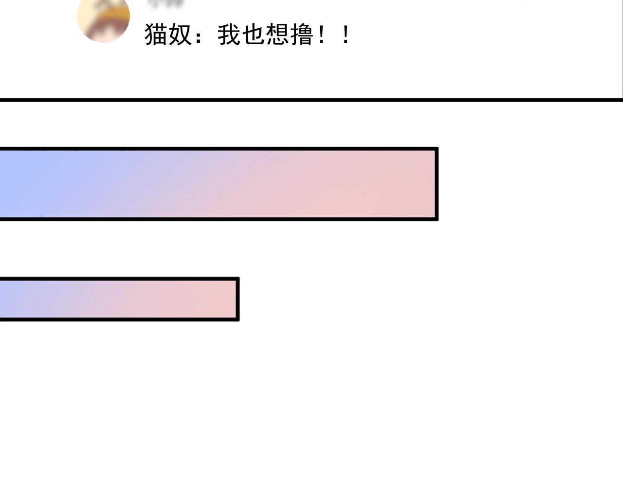 第166话 少年孟凡的奇幻漂流63