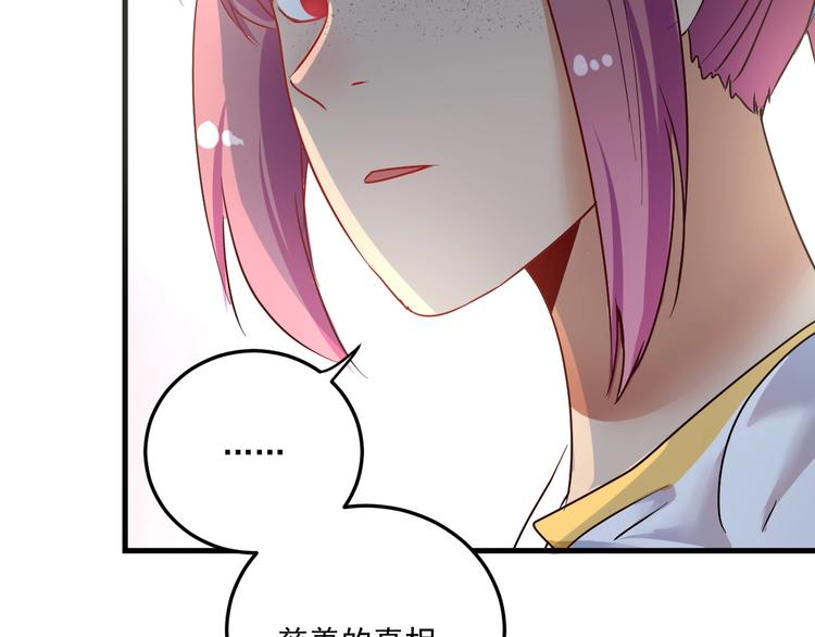 第64话 慈善的意义53
