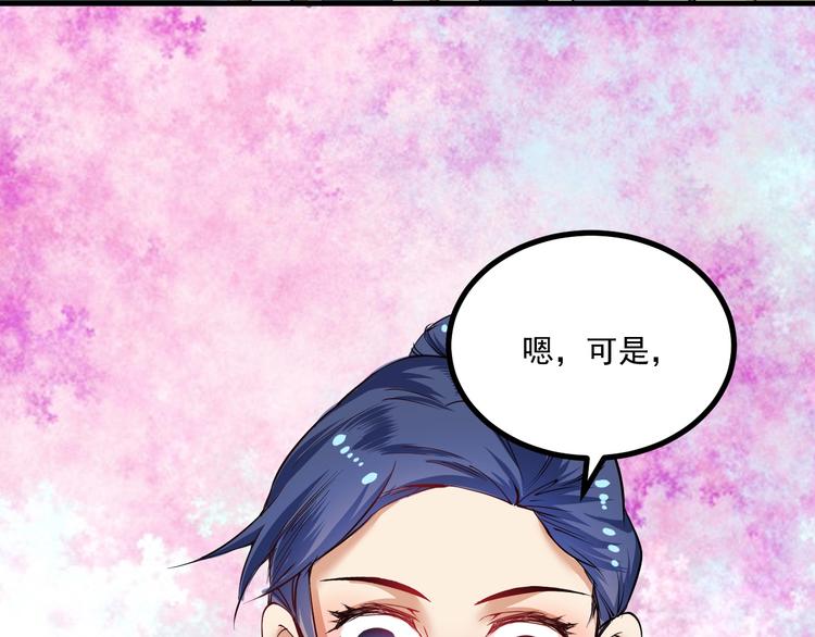 第43话 三项之力130