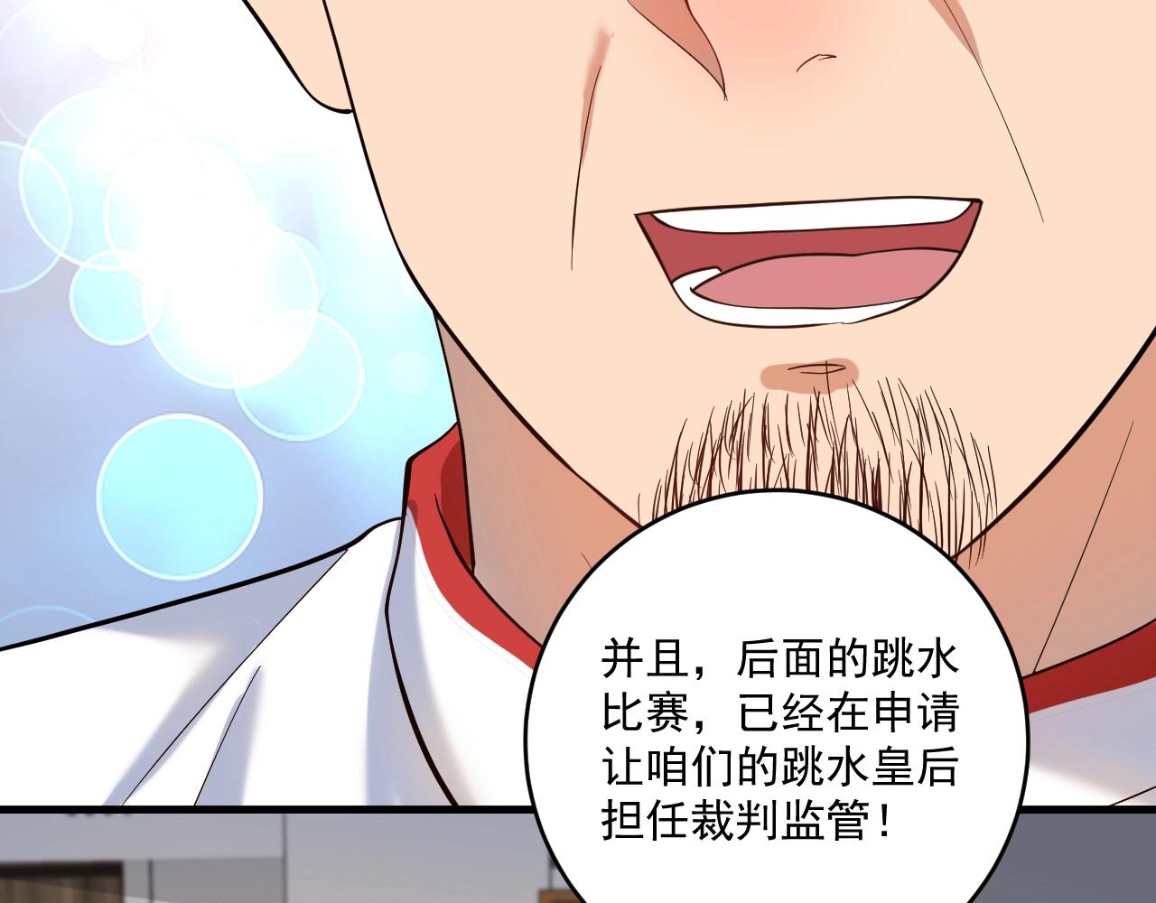 第185话 裁判风波54