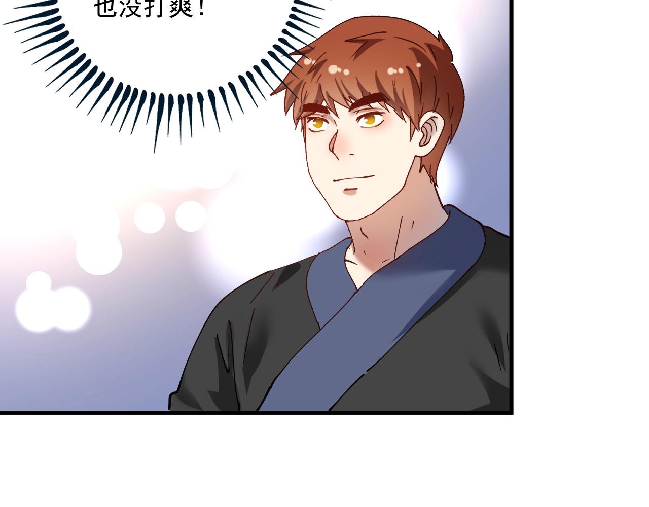 第156话 气势滔天62