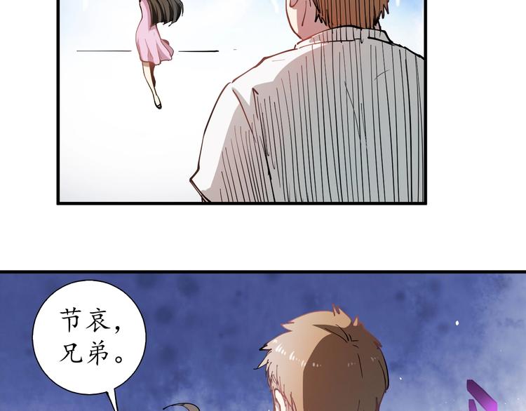 第1话 鸡汤系统傍我身134
