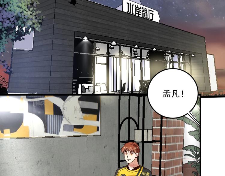 第82话 慈善的本质24