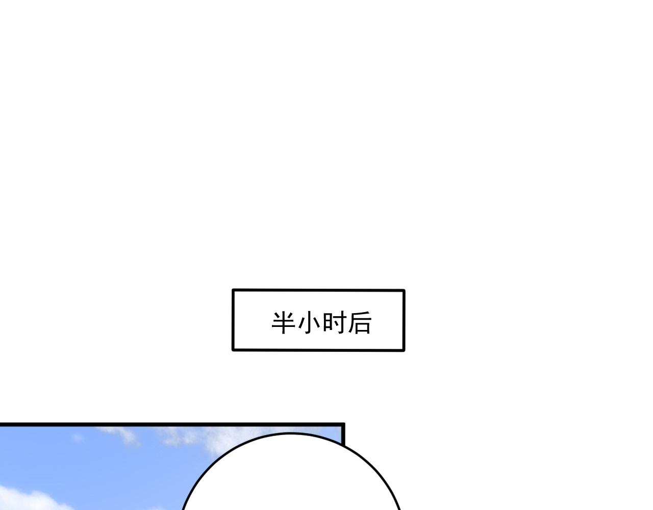 第207话 教练急了72