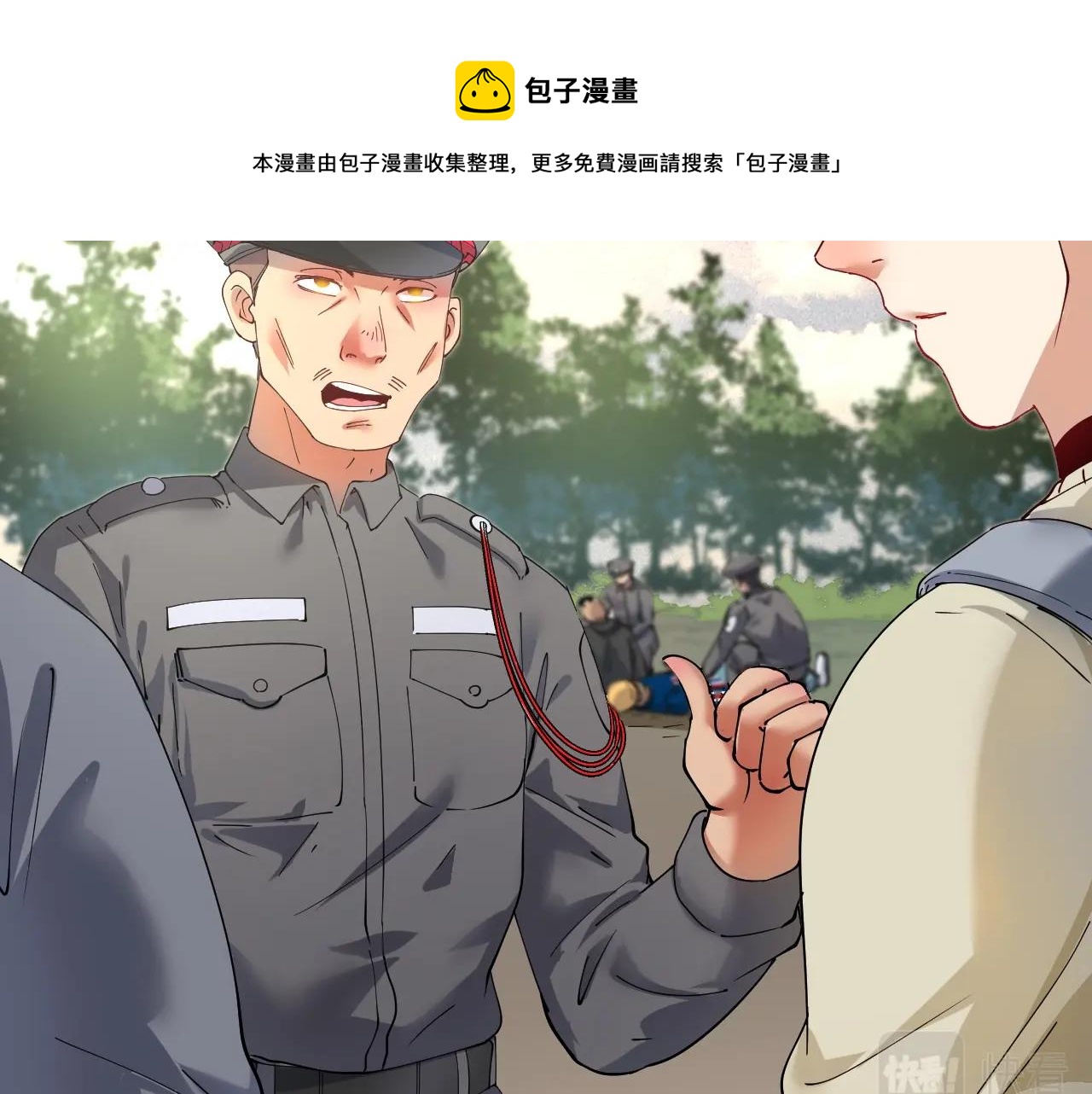 第154话 平安归来16