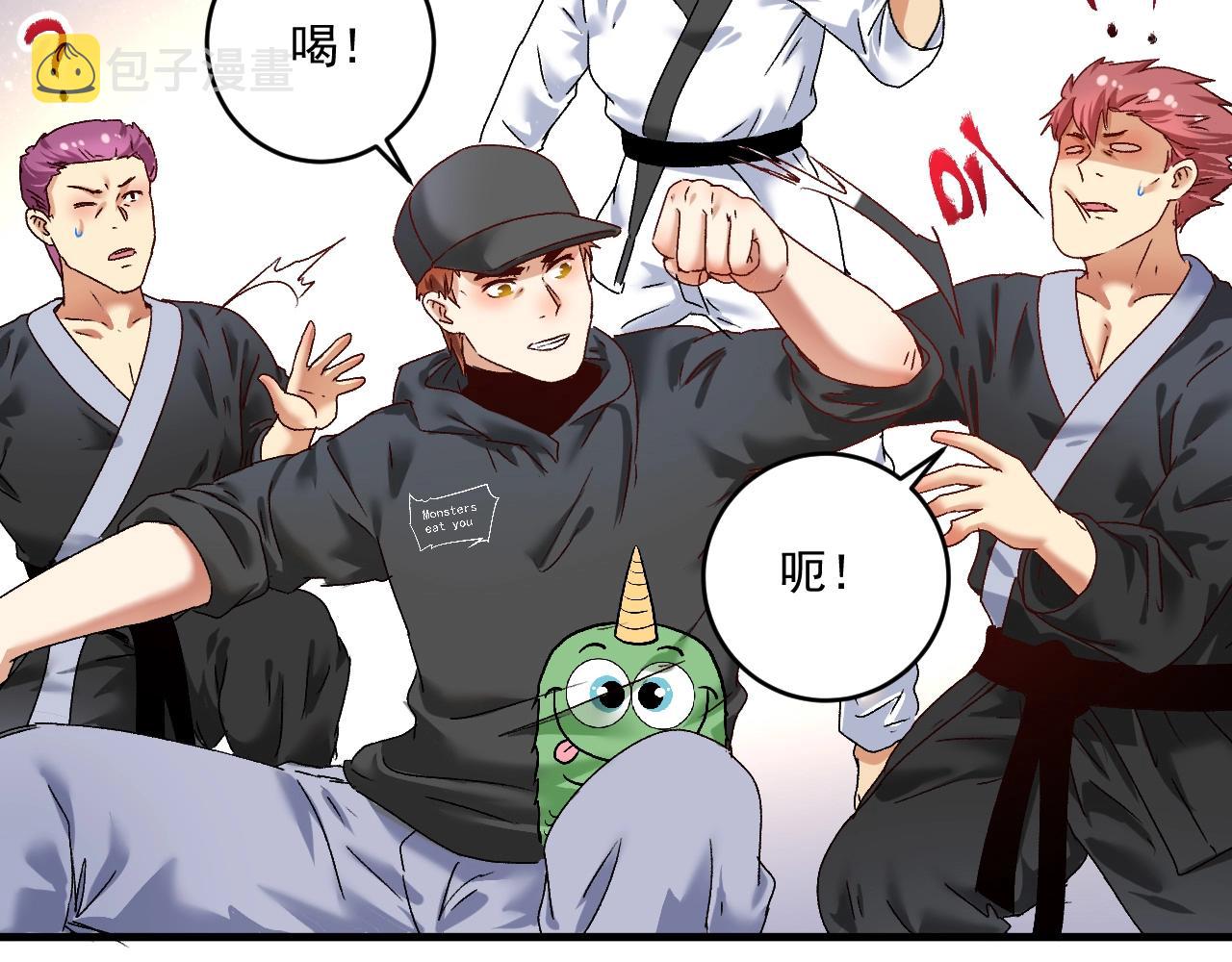 第133话 奠定胜局12