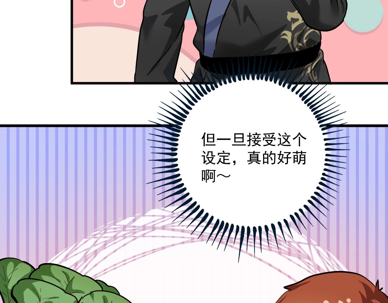 第190话不败神话58
