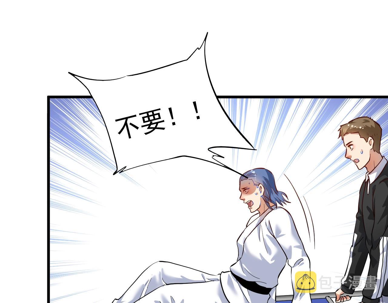 第195话破举重记录26