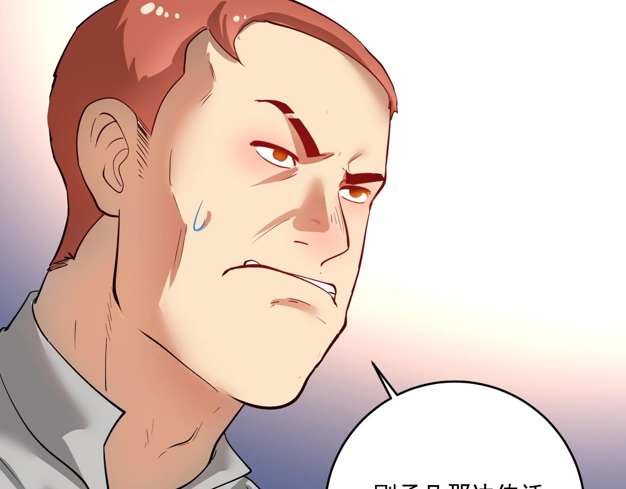 第331话 偷袭！不讲武德！35