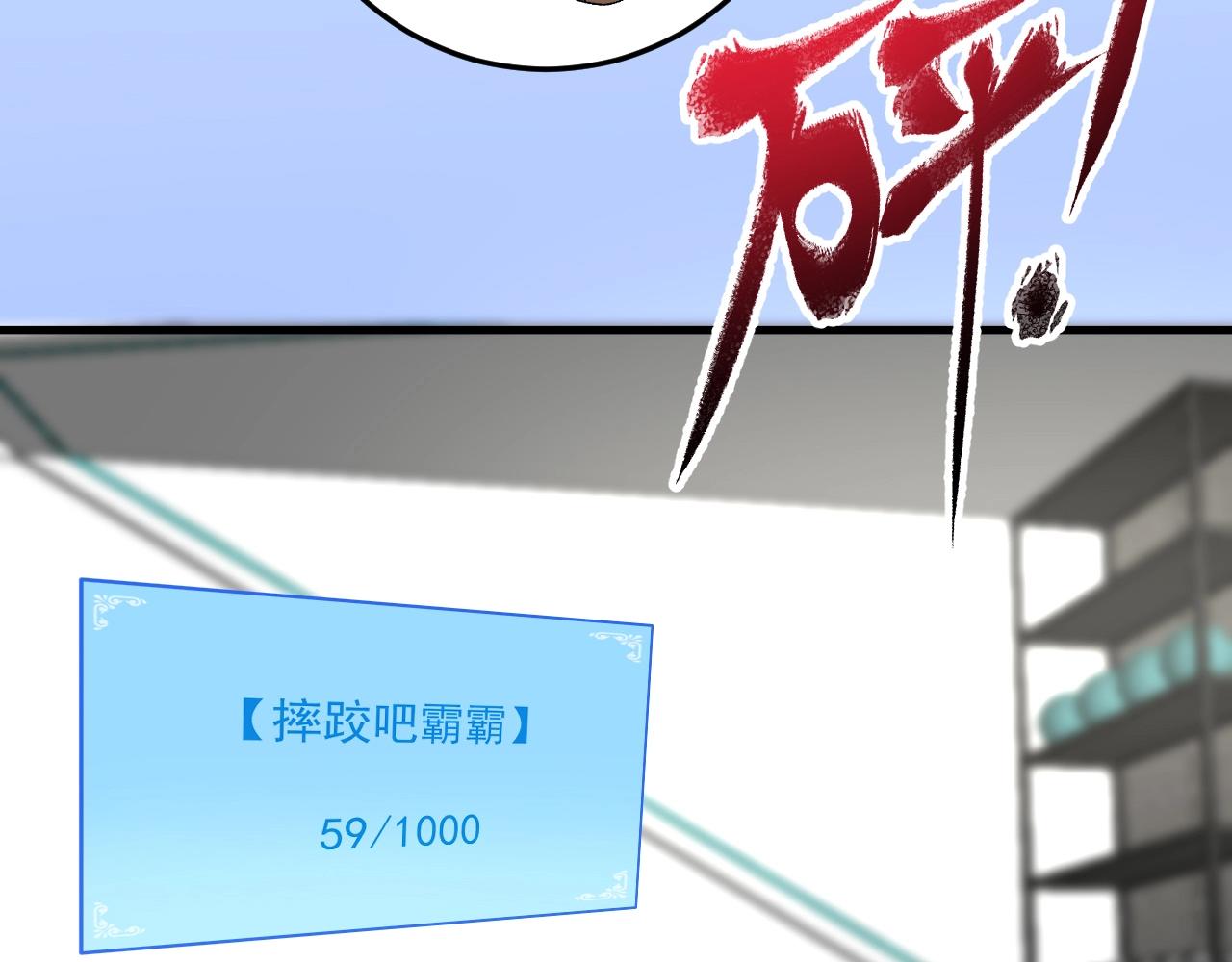 第107话 准备就绪20