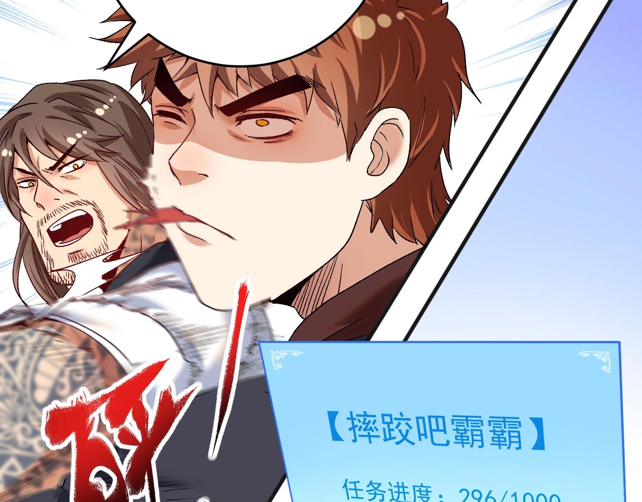 第107话 准备就绪23