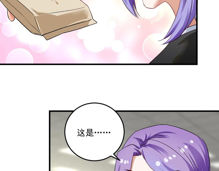 第82话 慈善的本质9