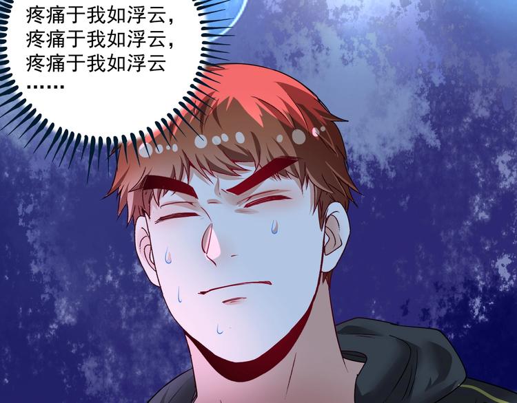 第70话 解开封印！43