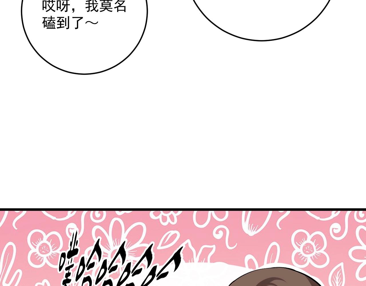 第190话不败神话69