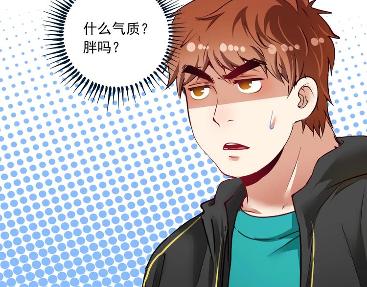 第46话 拒绝105