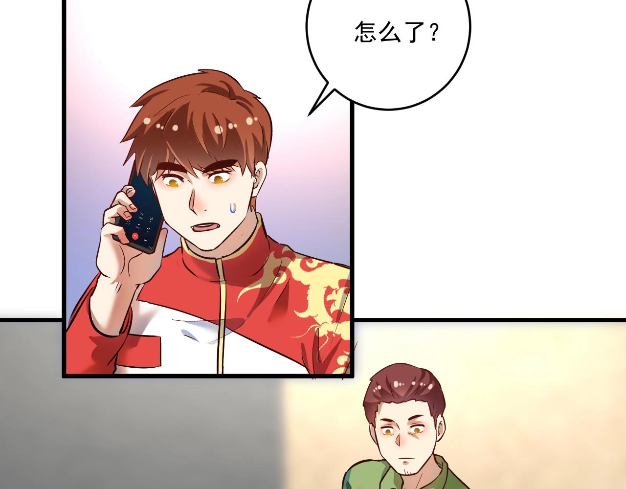 第184话 光芒闪耀54