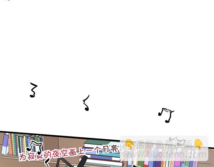 第77话 假唱克星15