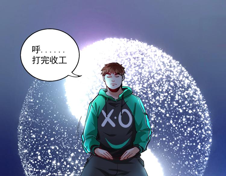 第29话 英熊救美！60