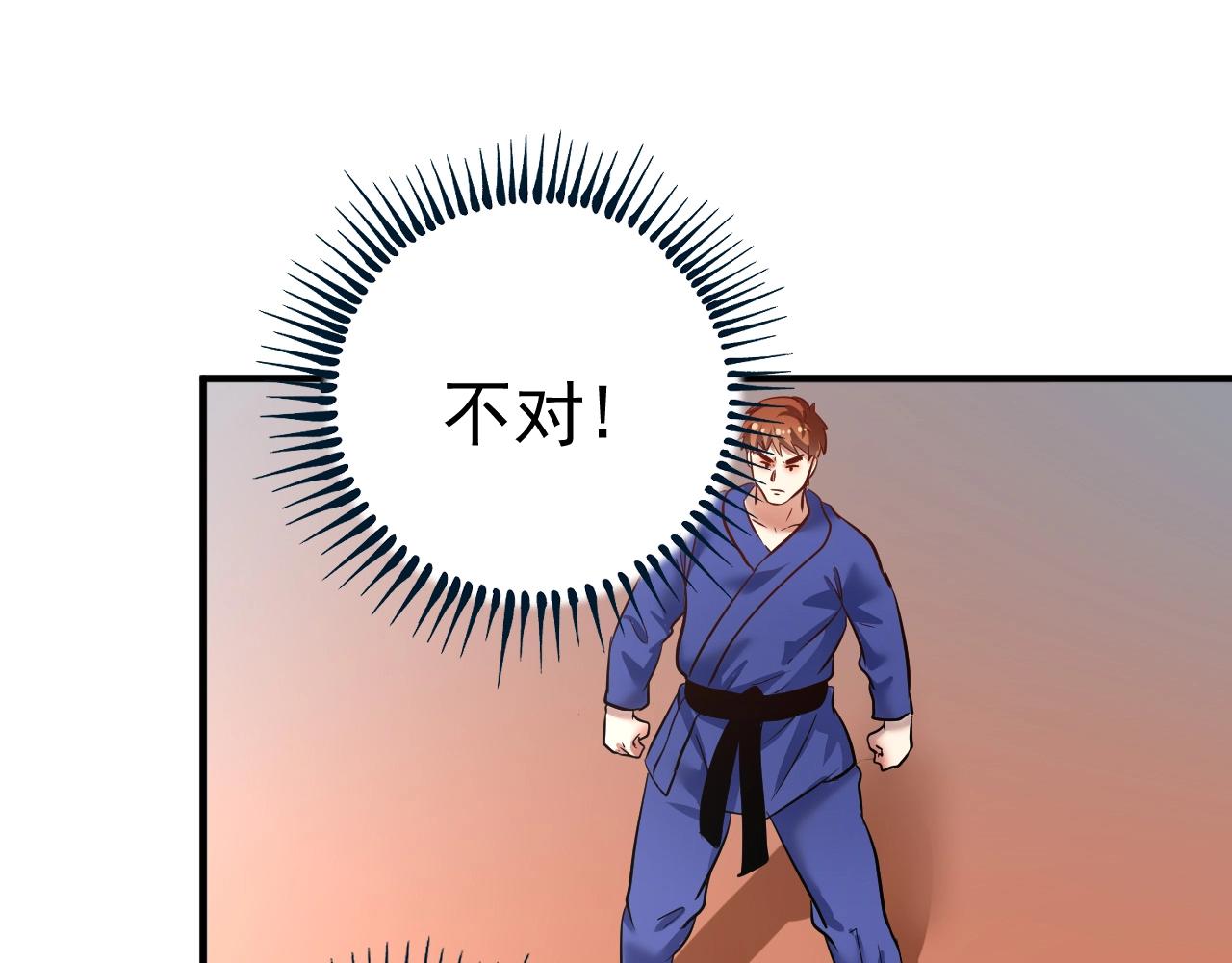第193话这个对手不太聪明46