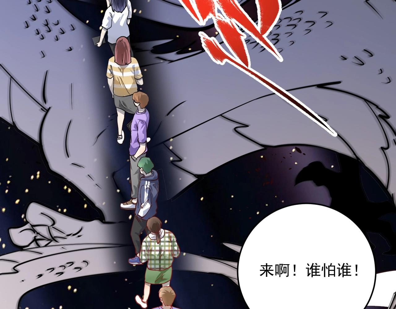 第199话前所未有的签售会74