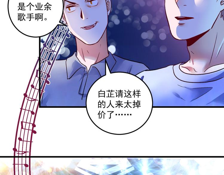第79话 往后余生15