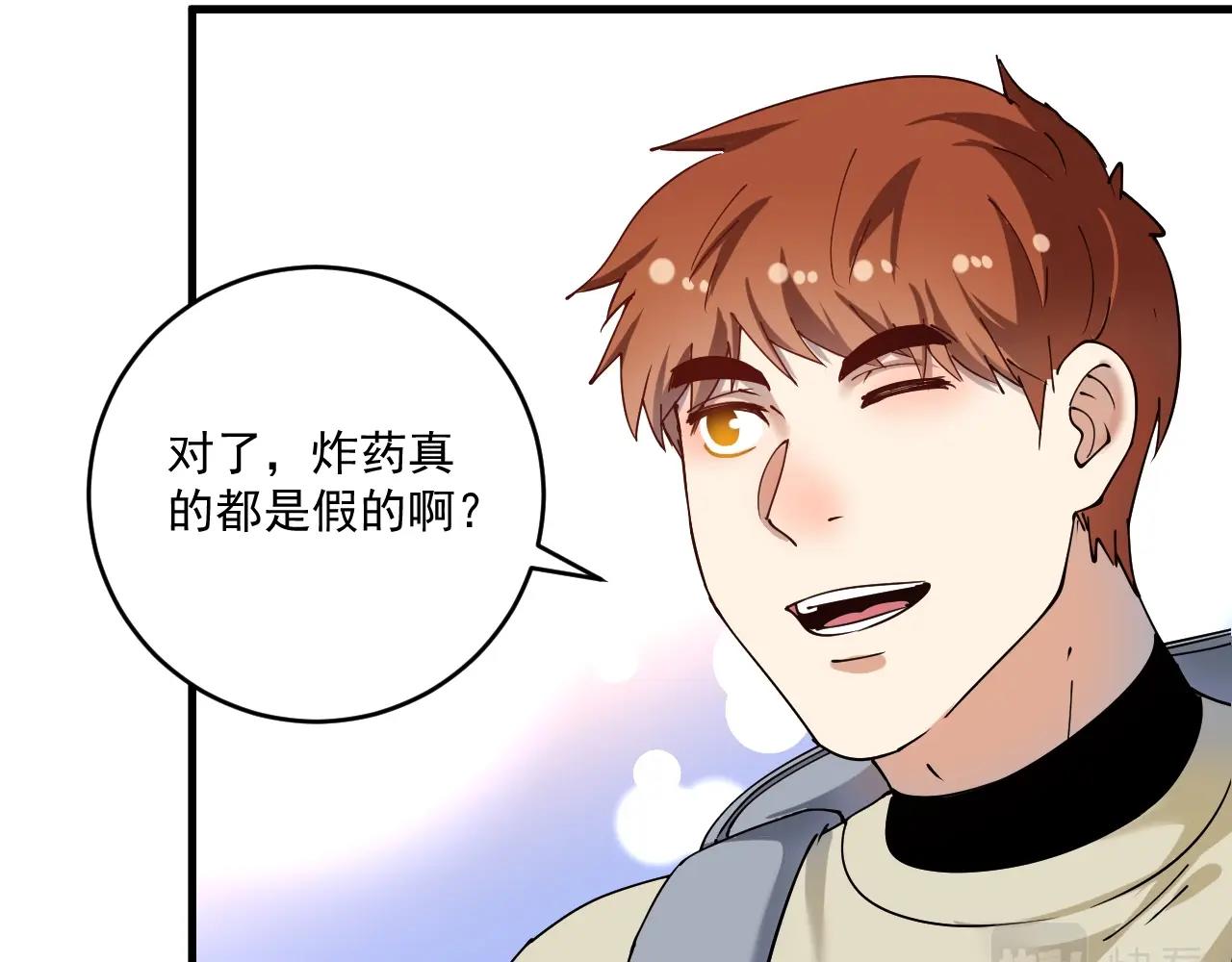 第153话 善后行动49