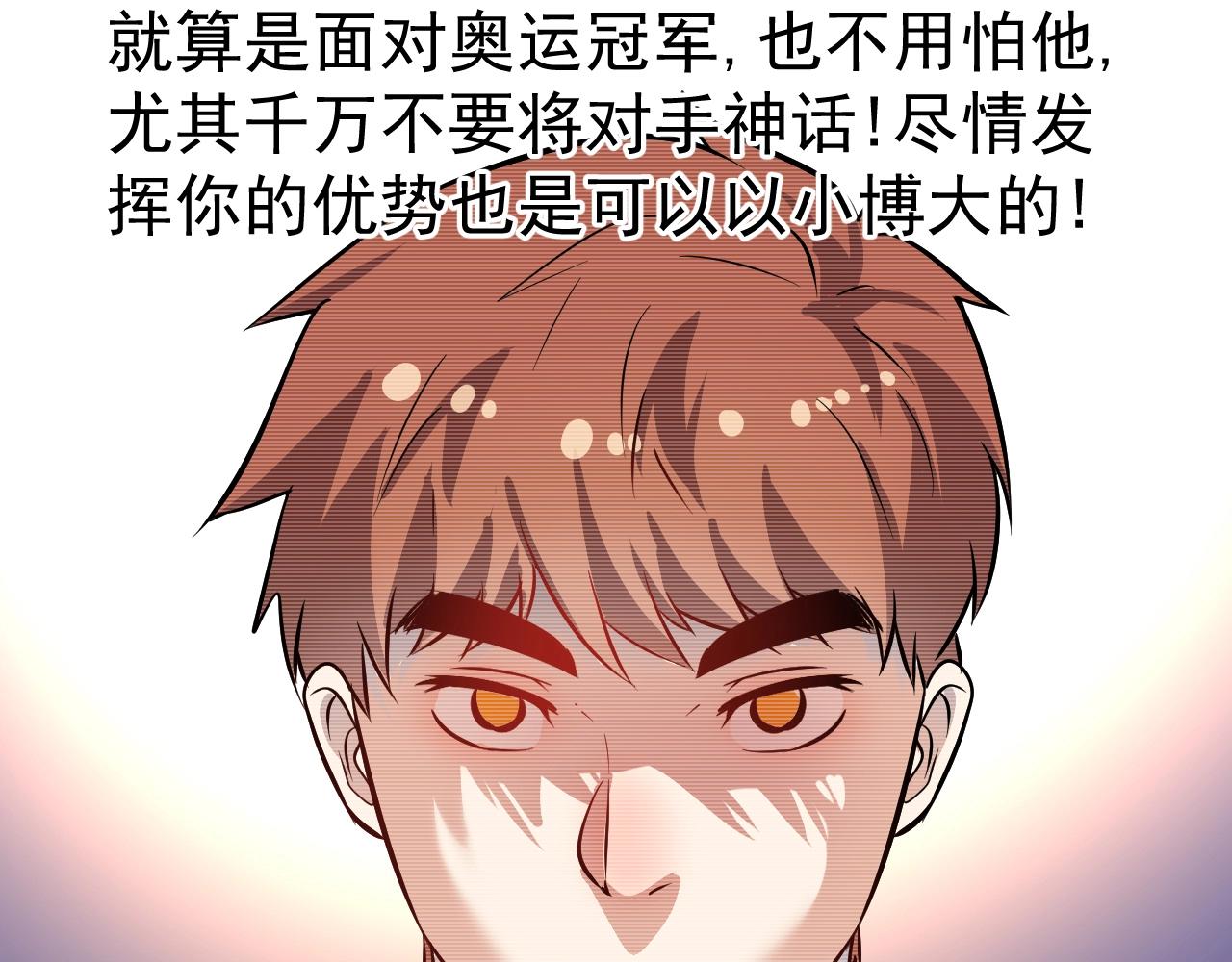 第189话巨大危机65