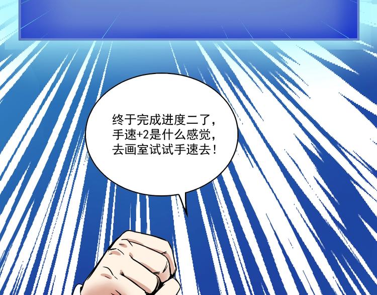 第3话 爱情骗子我问你123