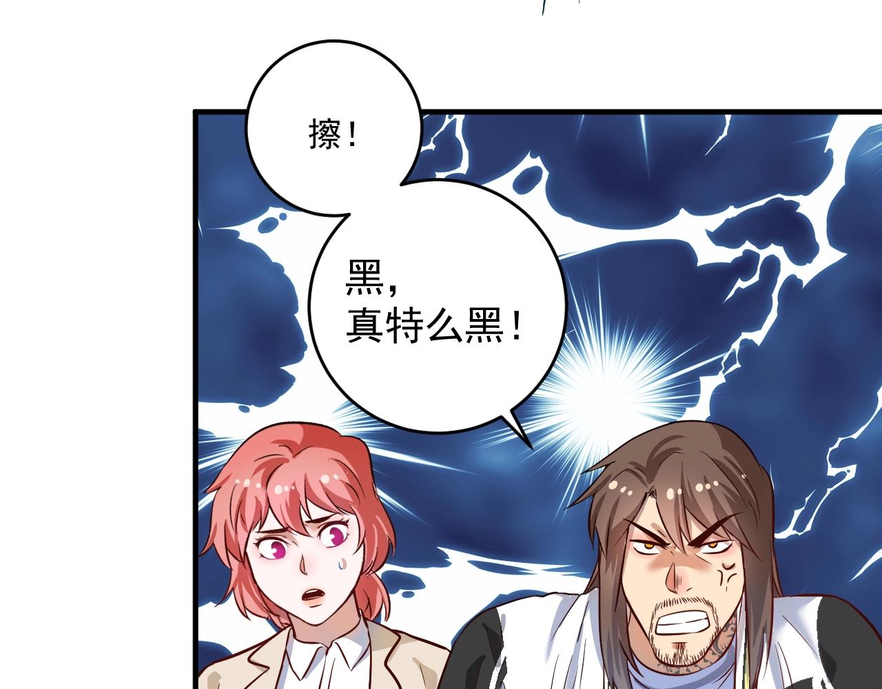 第186话实力说话！13