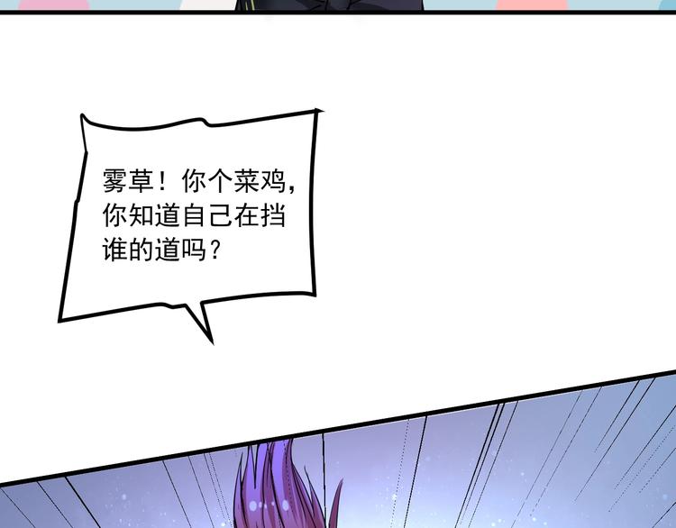 第44话 Air Jorfan142