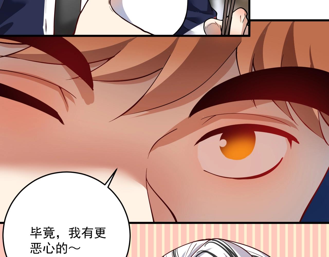 第231话 偷袭！不讲武德！25
