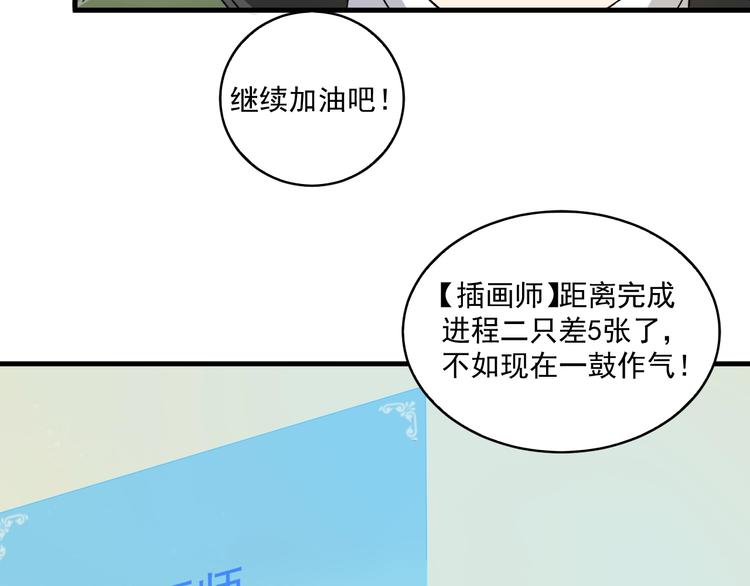第13话 直播达人2.074