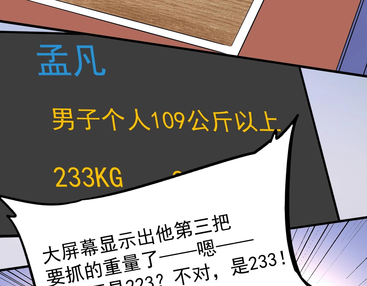 第196话这次来真的了93
