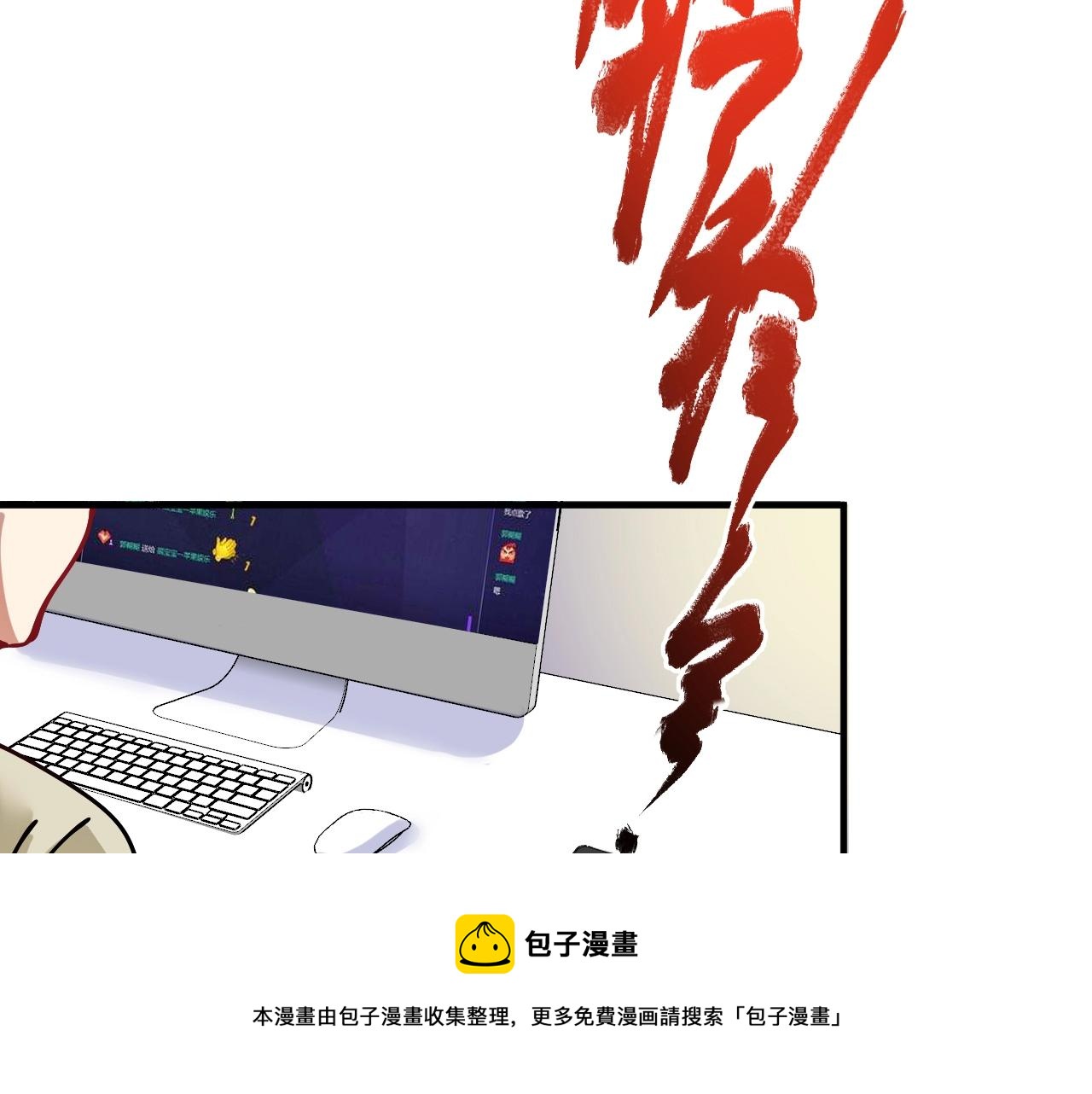 第158话 节奏不对？96