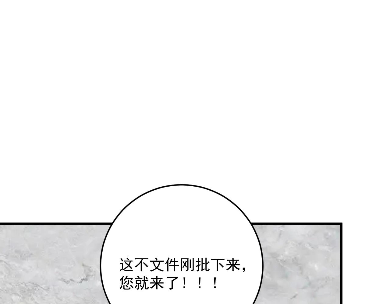 第223话 准备演唱会79