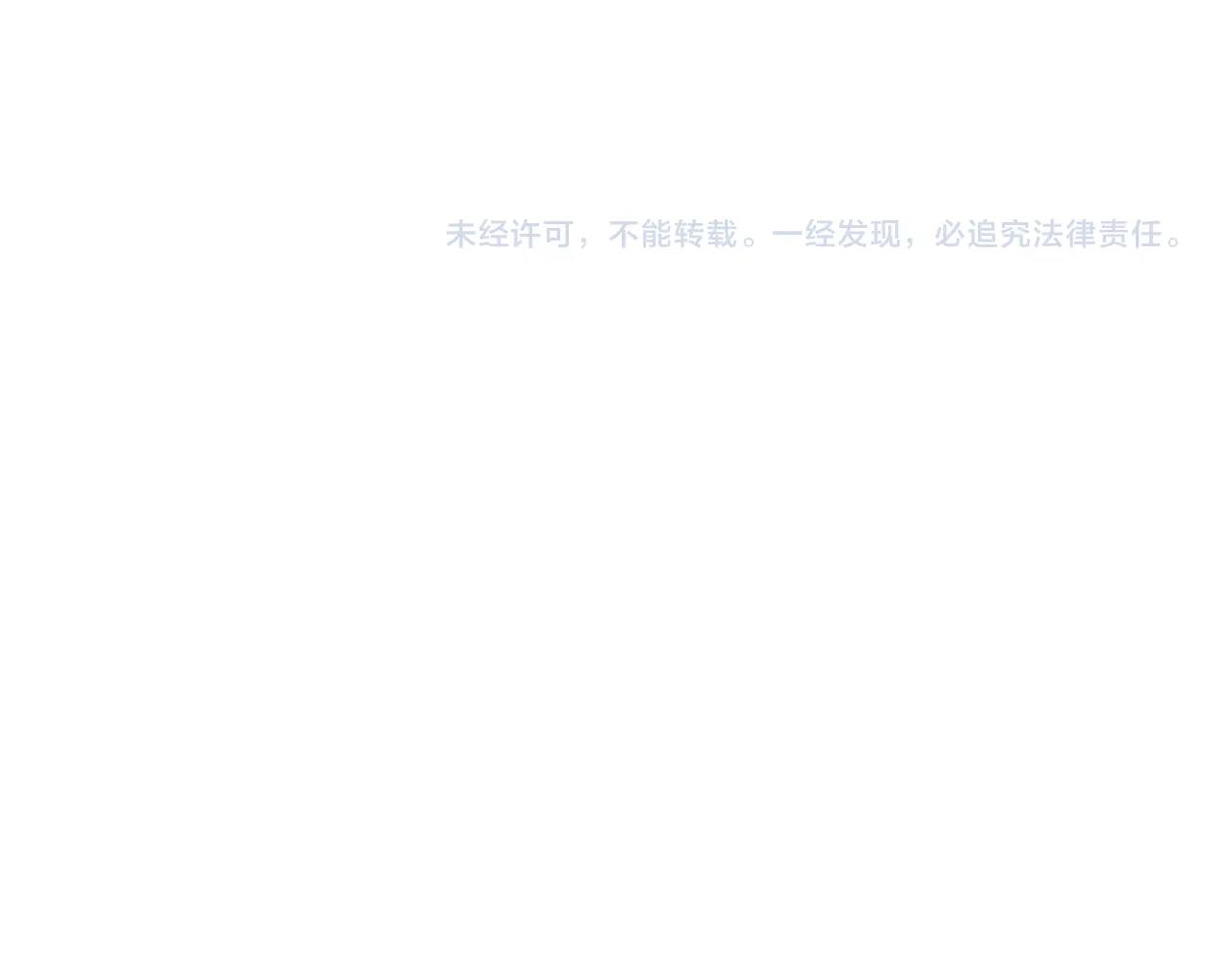 第141话 球赛冠军109