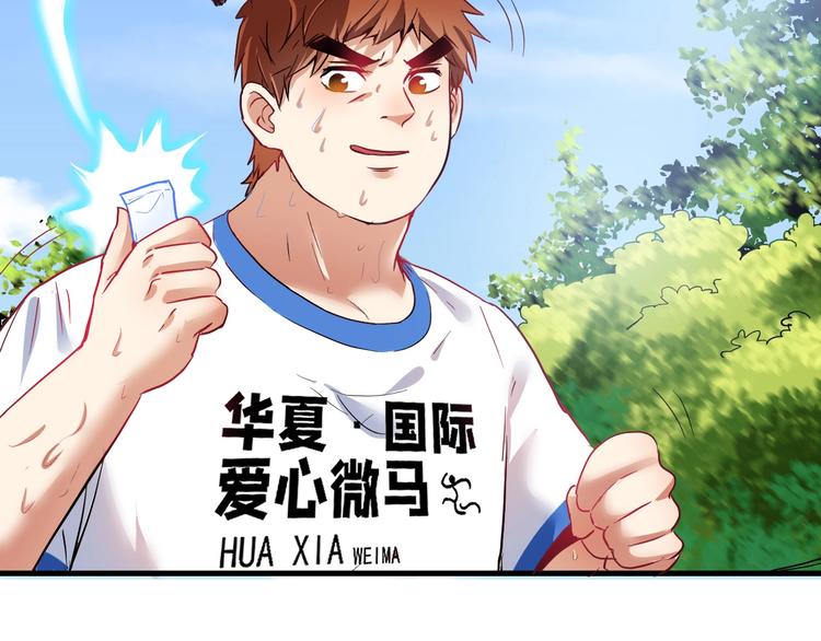 第25话 随风奔跑自由是方向24