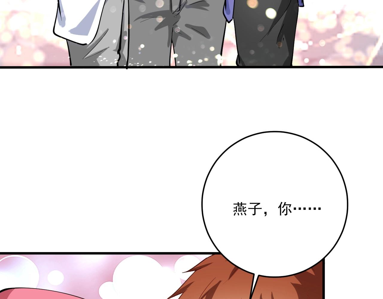 第228话 “你愿意嫁给我吗？”39