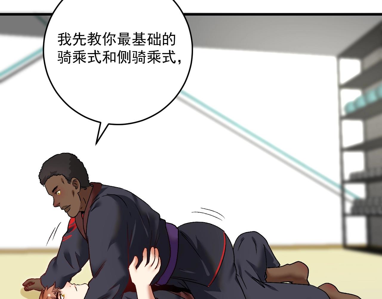 第107话 准备就绪12