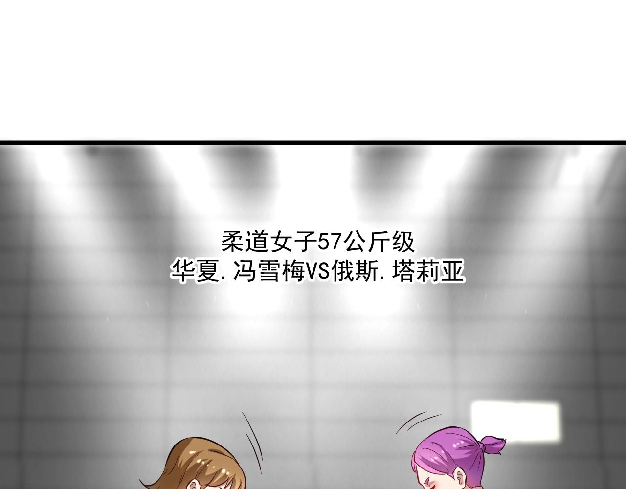 第190话不败神话74