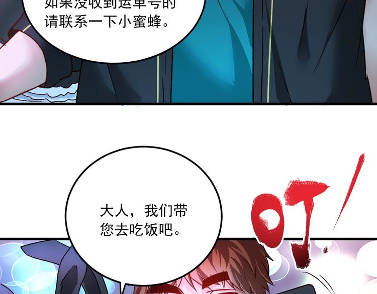 第51话 小丑竟是我自己？169