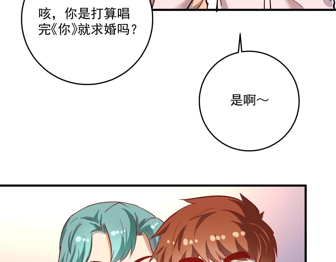 第227话 来自孟凡的惊喜？！54
