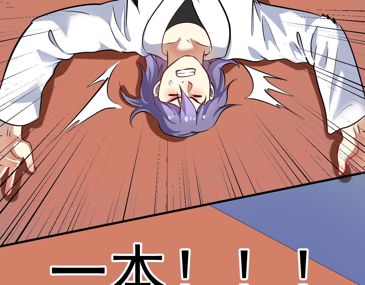 第194话我们赢了！37