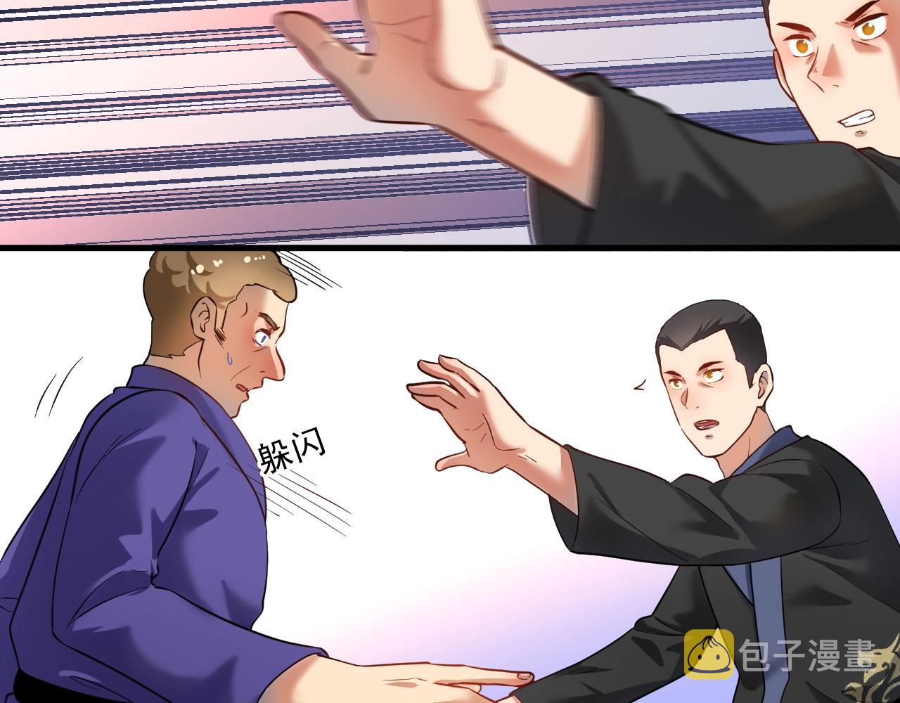 第188话团队竞赛28