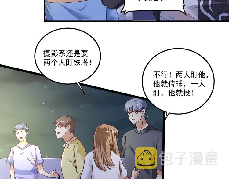 第59话 球场大脑！65