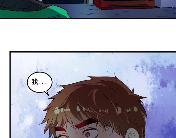 第22话 我是微胖界的彭干宴83