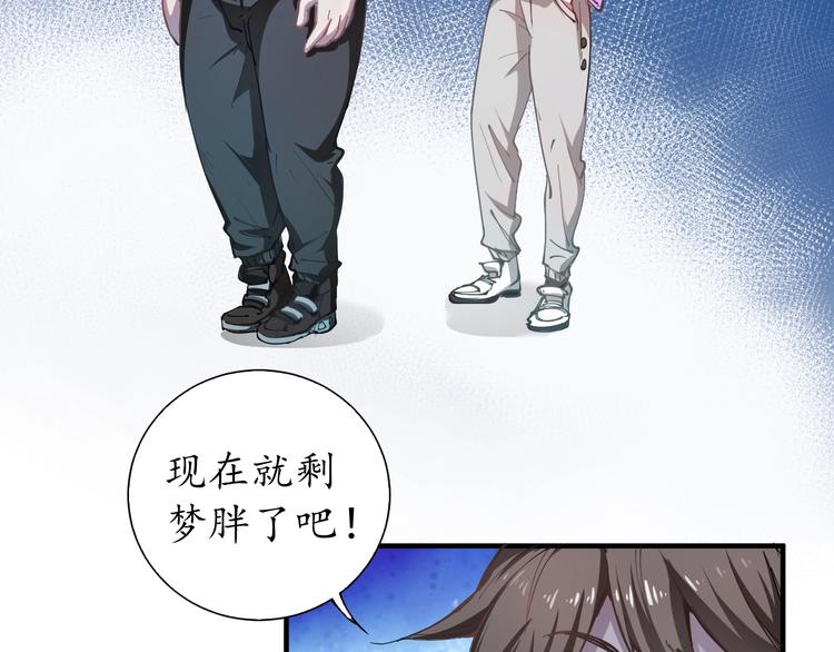 第1话 鸡汤系统傍我身100